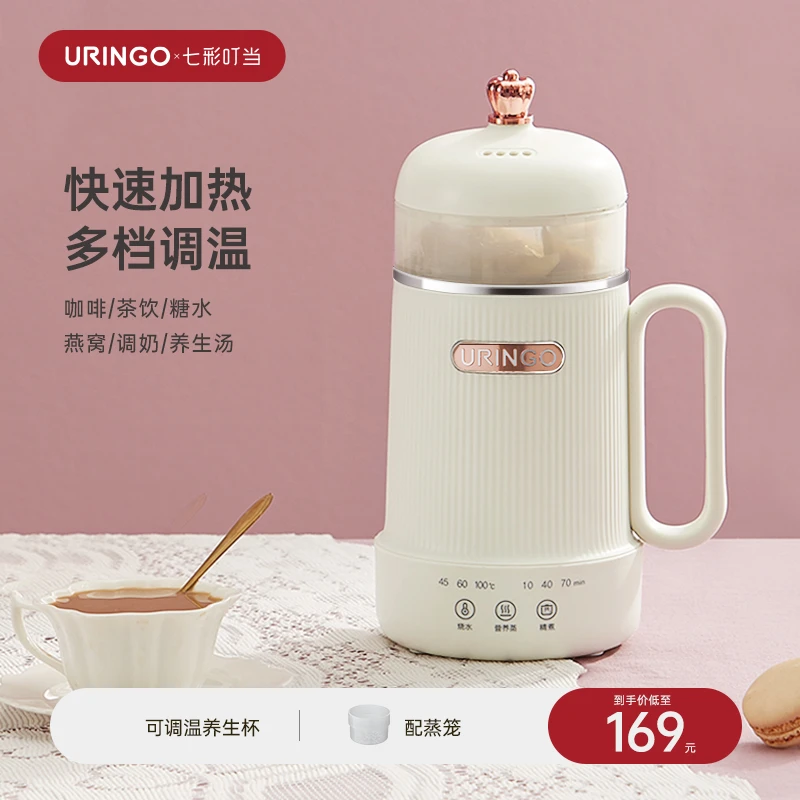 七彩叮当多功能养生壶办公室家用便携式迷你养生壶烧水煮茶煮粥