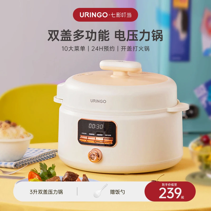 七彩叮当电压力锅家用保温全自动智能微压锅家用电饭煲电高压锅