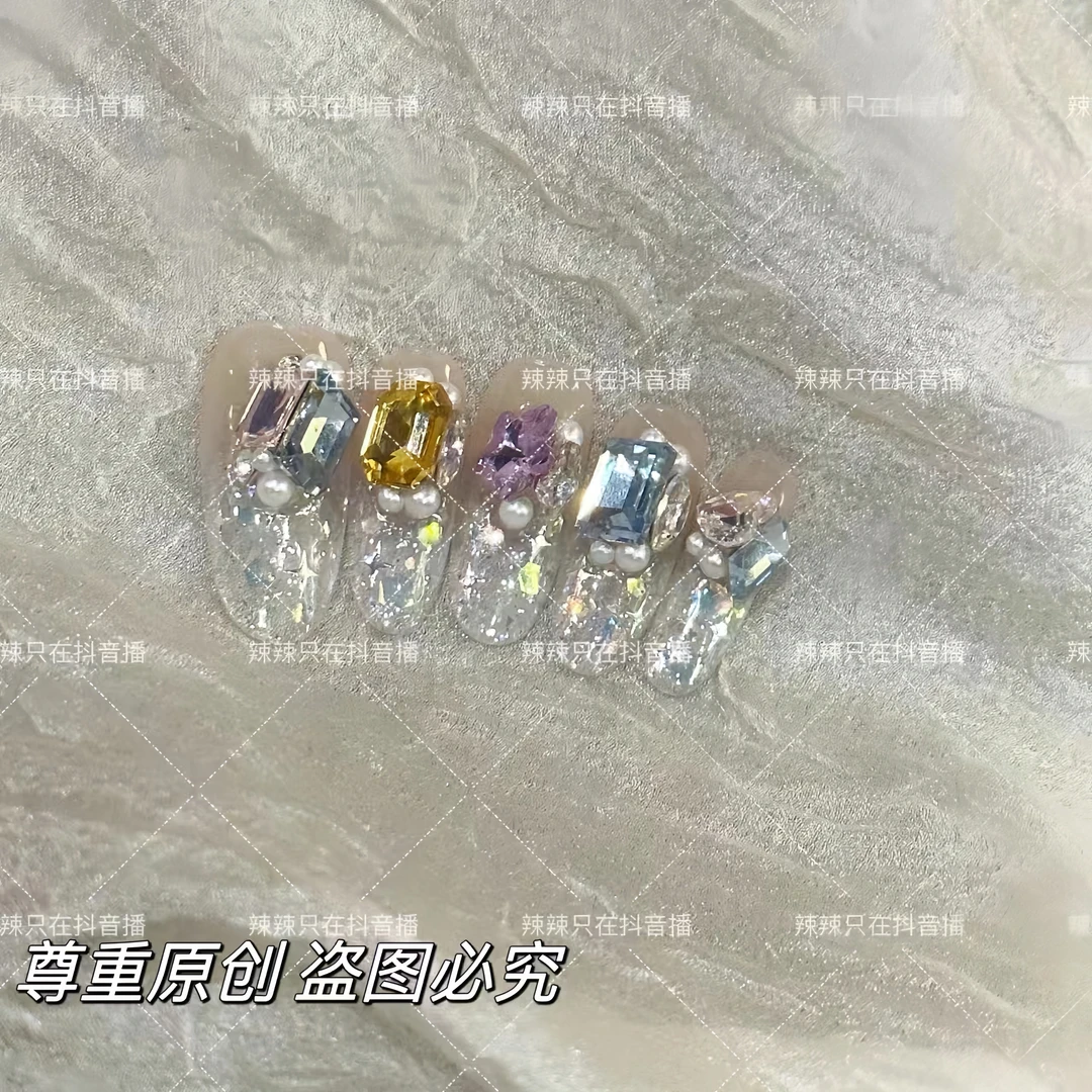 浮世三千 手工穿戴甲重工镶钻夏季亮闪轻奢百搭显白气质光疗美甲