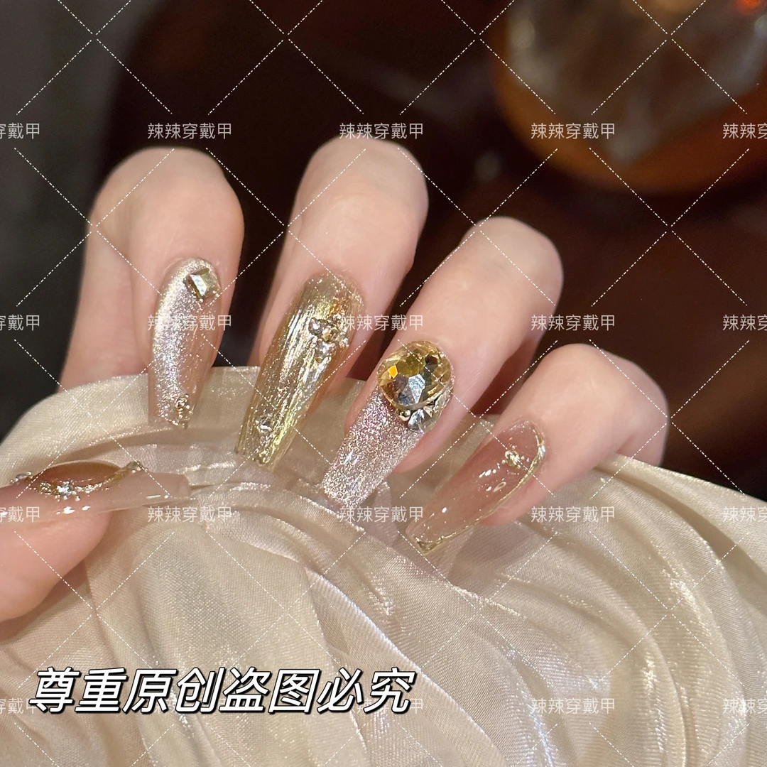 入夏 手工穿戴甲夏日辣妹风轻奢重工香槟极光钻显白款可反复使用
