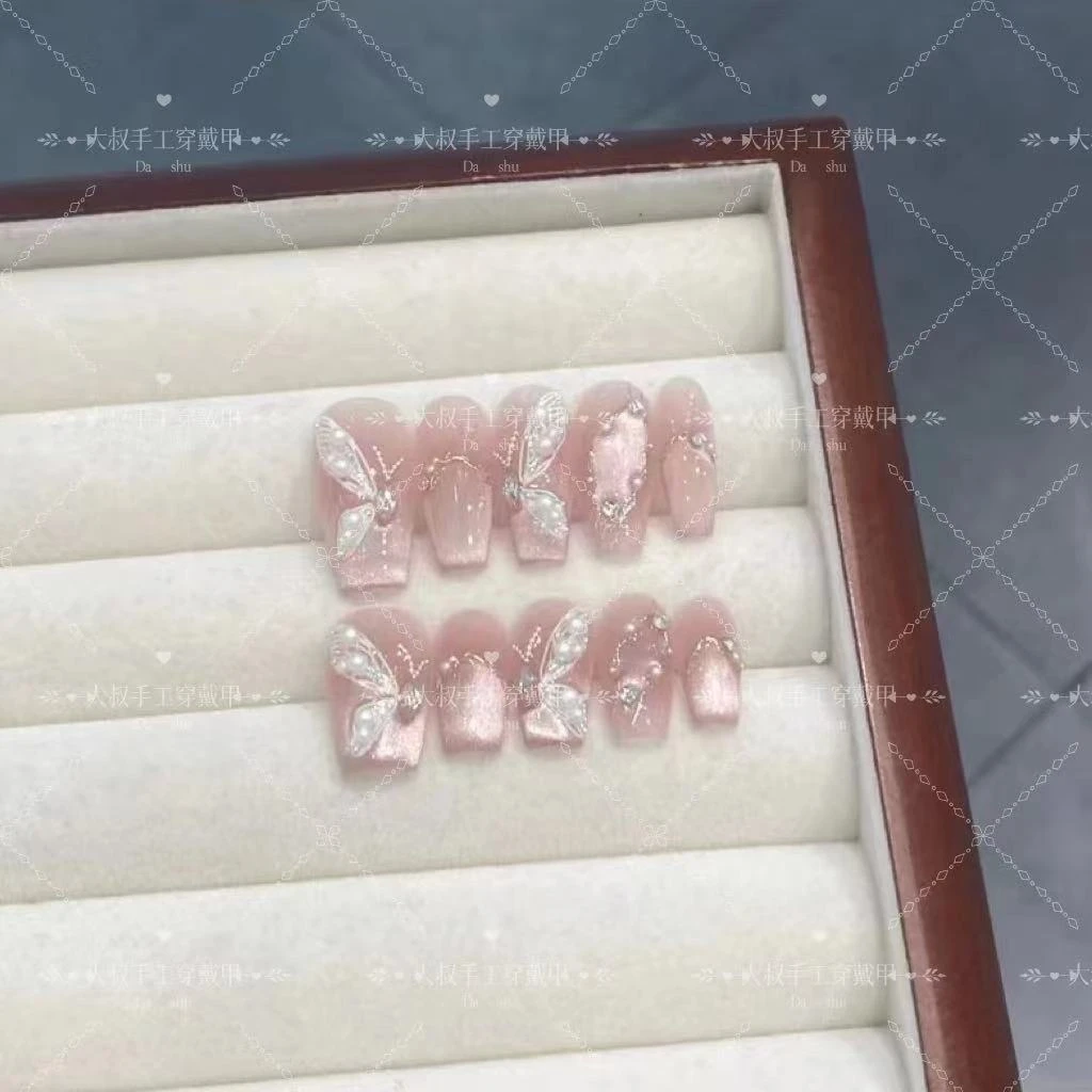 爱丽丝 纯手工穿戴甲立体蝴蝶冰透猫眼渐变爆款轻奢美甲反复使用