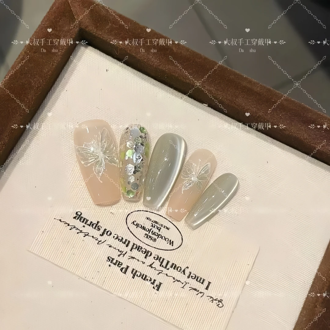 绿野仙踪 纯手工定制穿戴立体蝴蝶薄荷绿猫眼轻奢百搭可拆穿戴甲