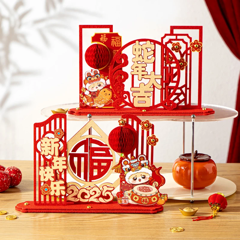 蛇年新年装饰用品摆件客厅柜台摆饰2025元旦春节过年年货场景布置