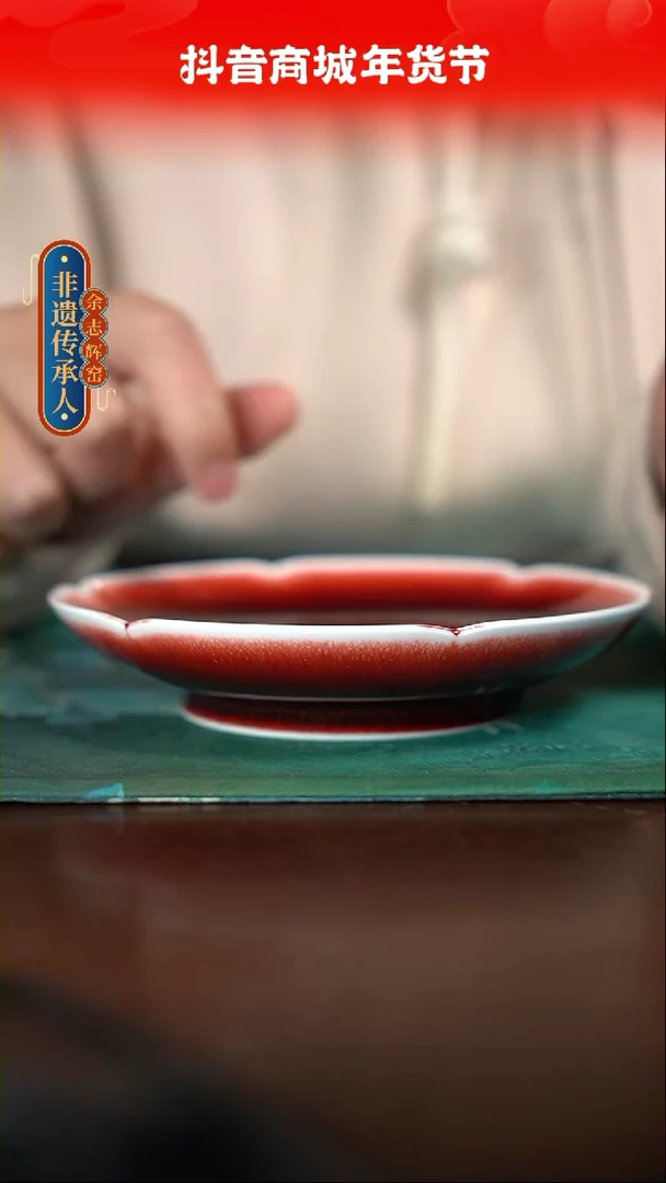 【闪购商品】杯11111