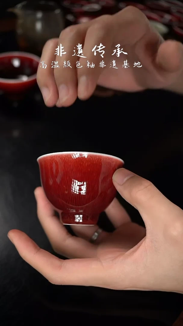 【闪购商品】杯精品郎红看余窑