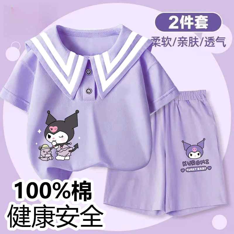 库洛米女童夏季套装海军领纯棉短袖短裤儿童两件套夏装小女孩洋气