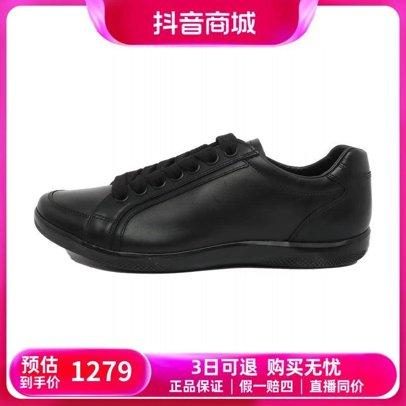 红布林/普拉达/黑色皮革运动休闲鞋/518590/hbl