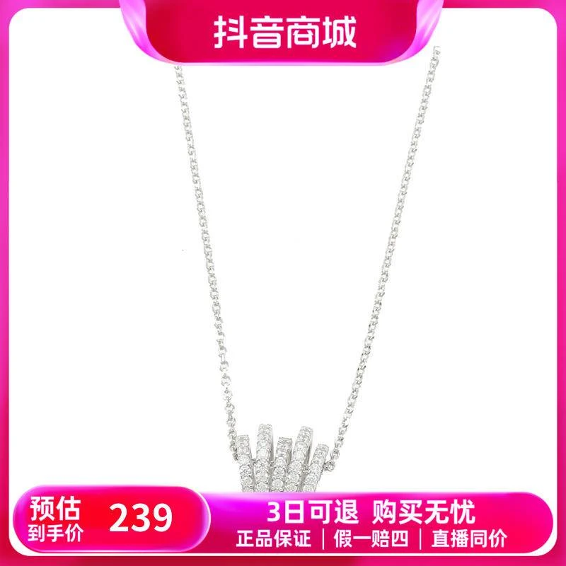 红布林/apmMONACO/项链/12642295/hbl/104082