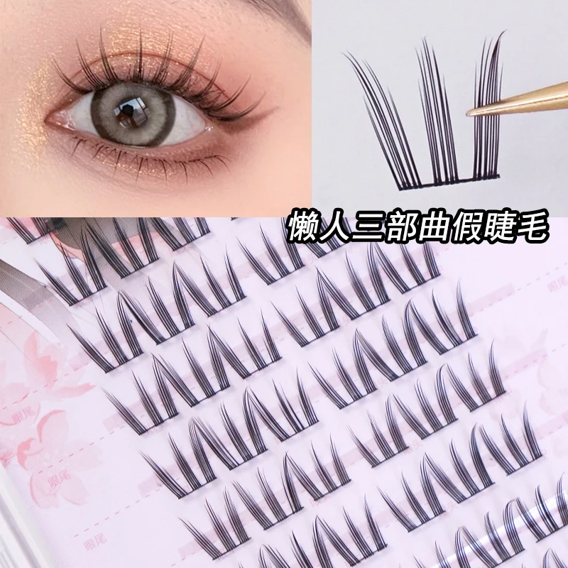 茤小米猫爪上假睫毛纯欲自然仿真漫画眼仙子毛分段式单簇小恶魔