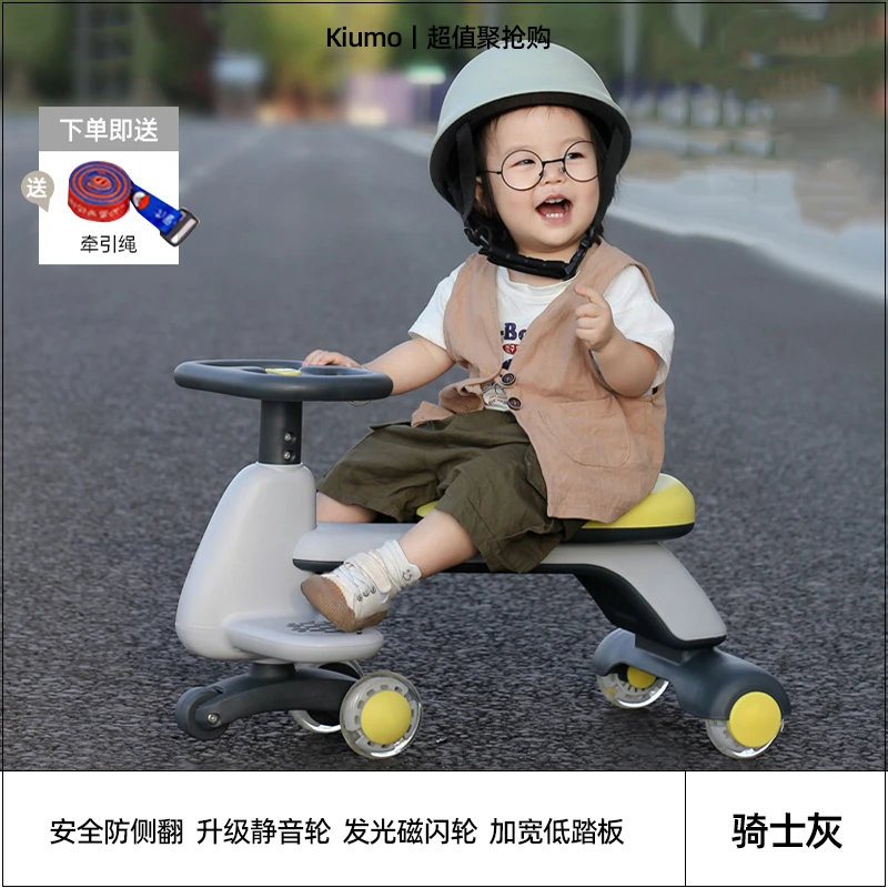儿童滑行平衡车1-2-6岁宝宝滑步车溜溜2024款大人可坐摇摆扭扭车