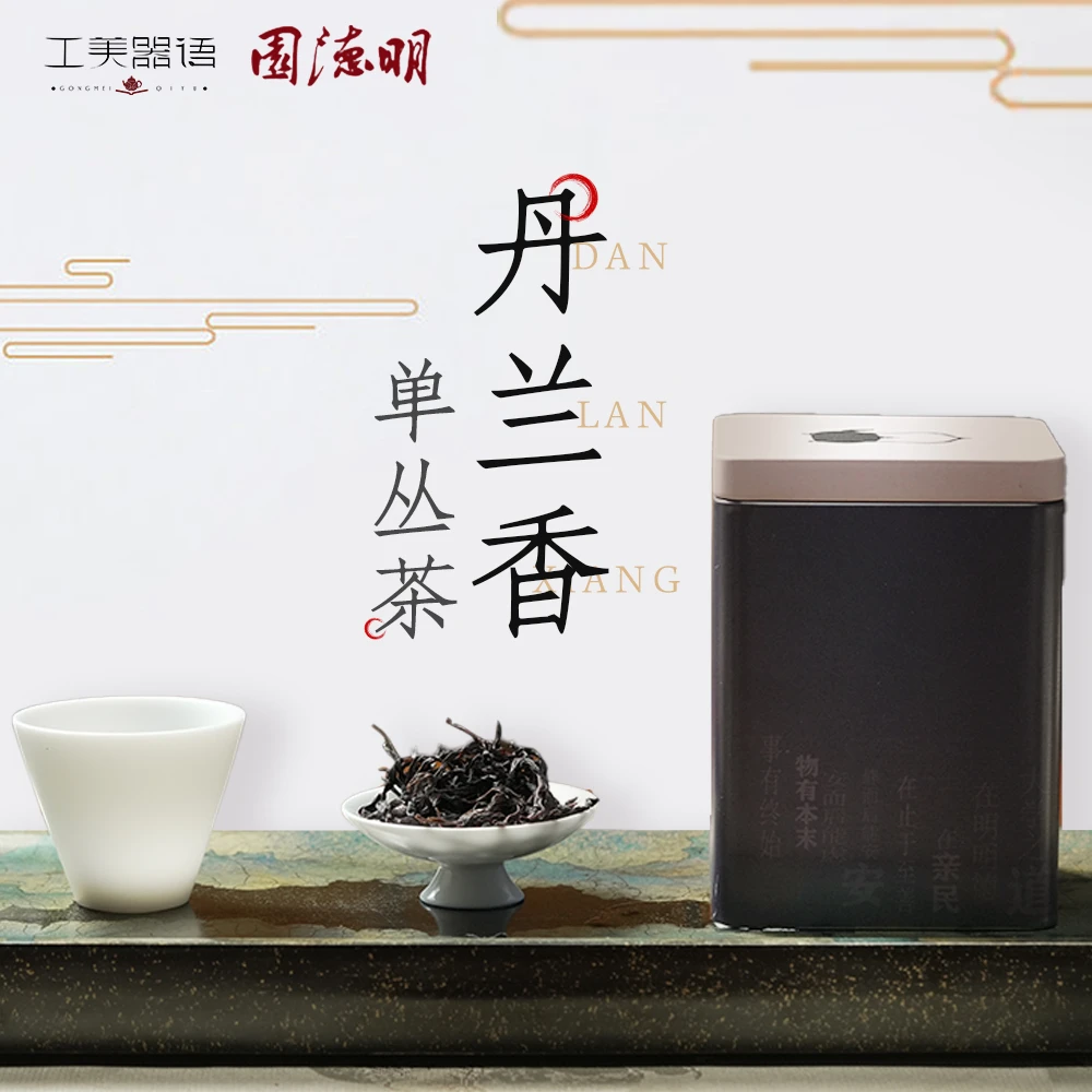 器语【隔年春丹兰香】明德园严选单枞凤凰山核心产地浓郁春茶80g
