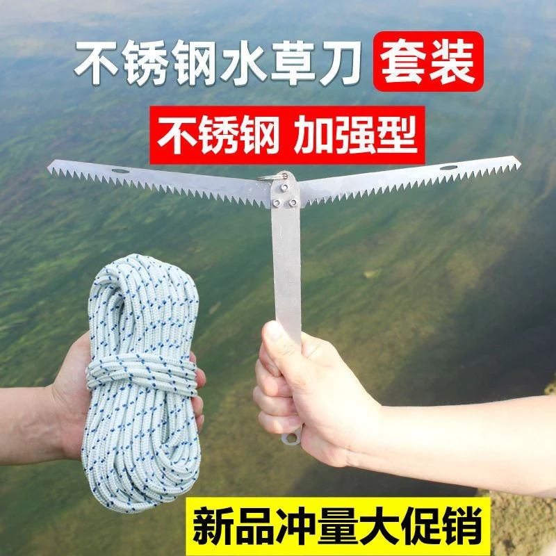 水草锚刀钓鱼产品野钓不锈钢锚刀勾神器清除草拉草器抓草钩折叠
