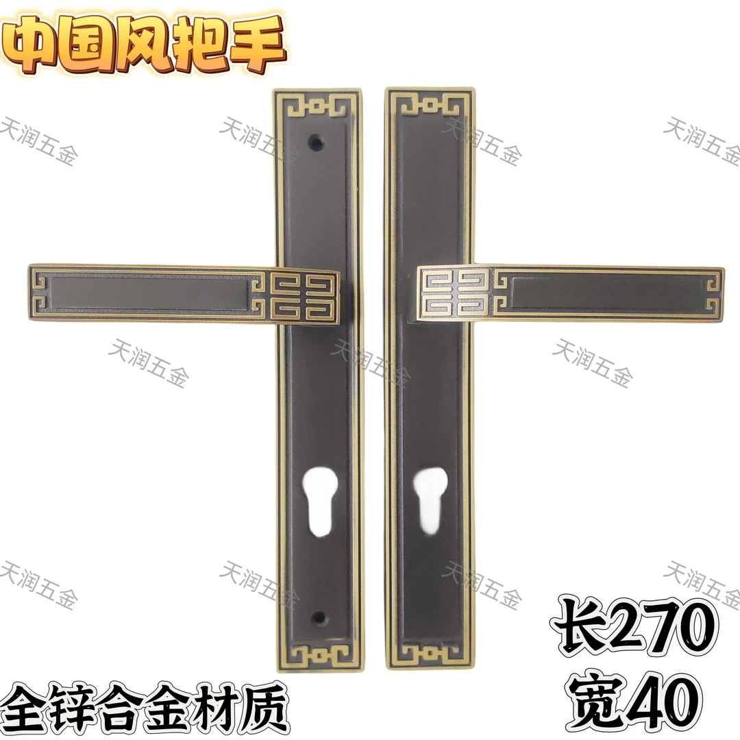 户外专用庭院门铝艺门专用锌合金材质反锁中国风中式把手门把手