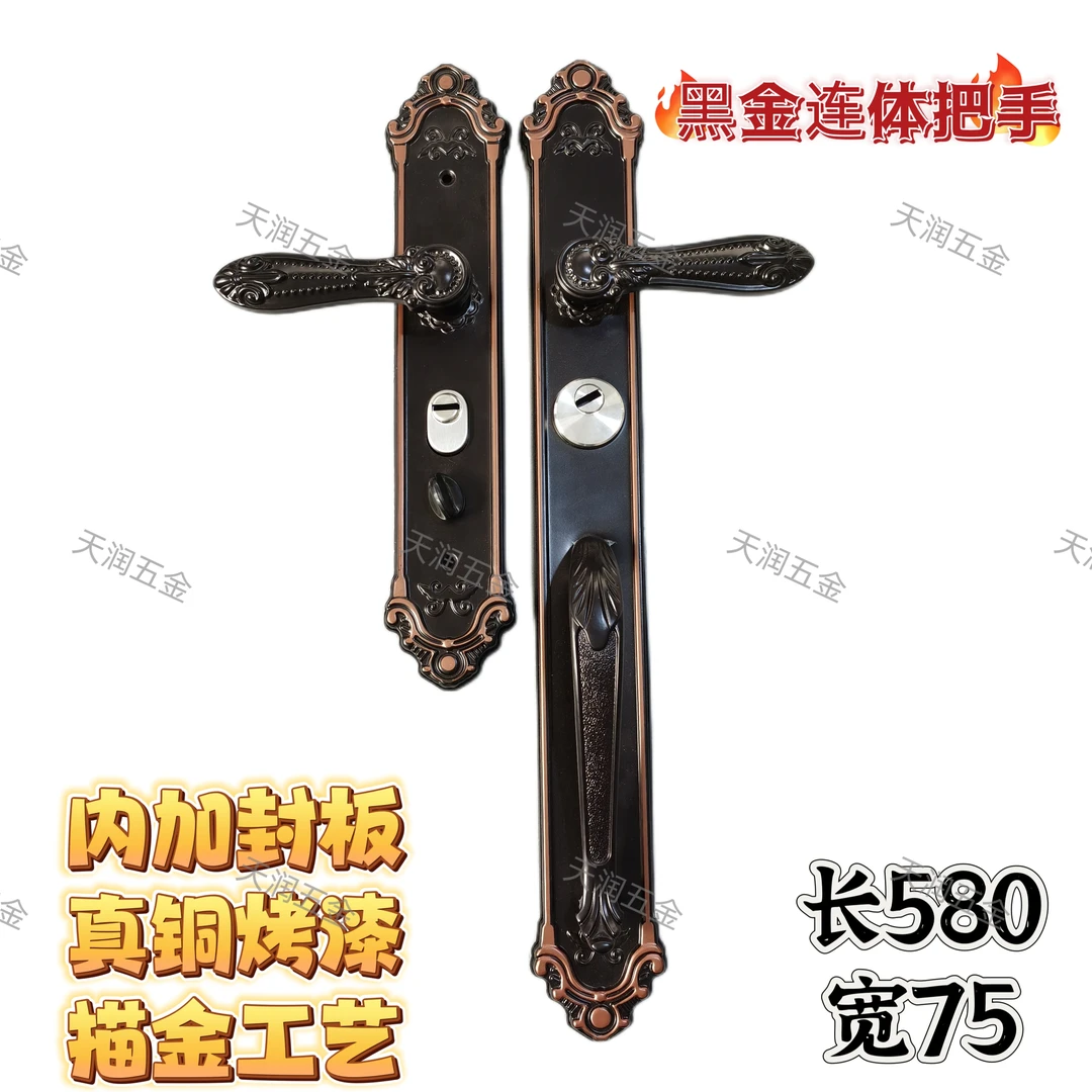 豪华别墅门大把手内加封板长580宽75门把手大拉手锁具门配批发