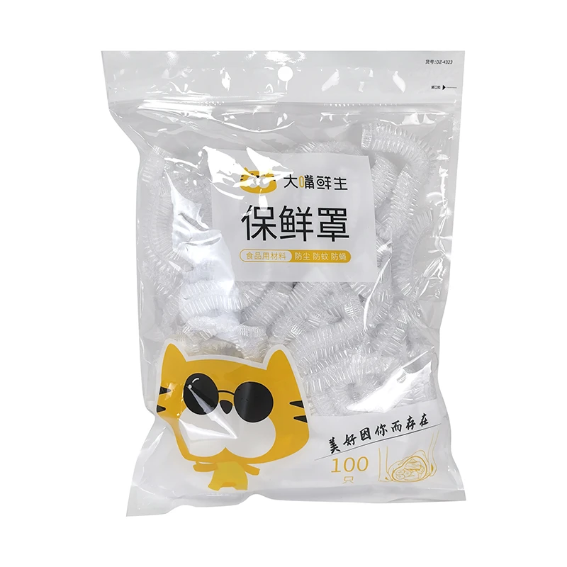 大嘴鲜生保鲜罩100只