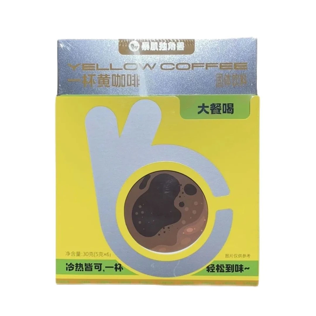 暴肌独角兽 一杯黄咖啡固体饮料(5g*6条) 30g/盒