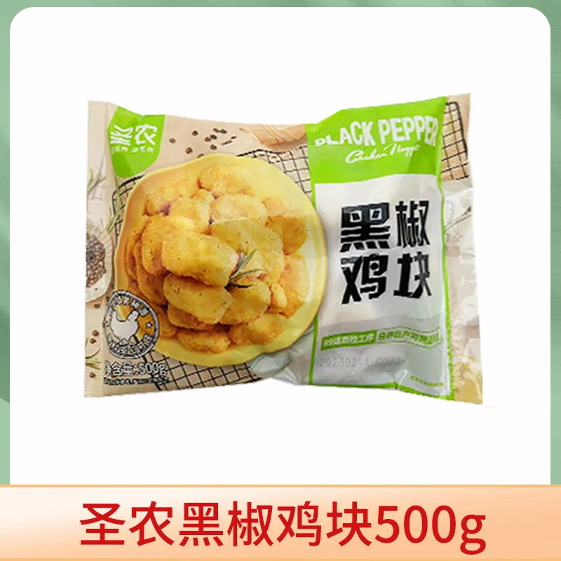 圣农 黑椒鸡块 500g/袋