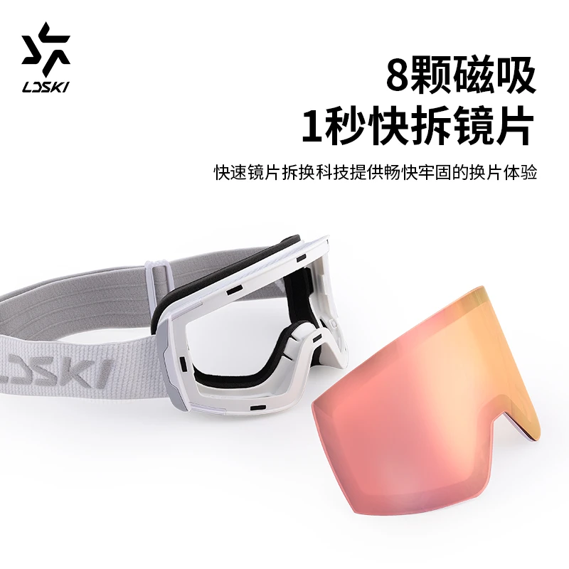 LDSKI凌冻雪EAGLE（包含一个透明镜片）磁吸秒换滑雪镜防水防雾防UV