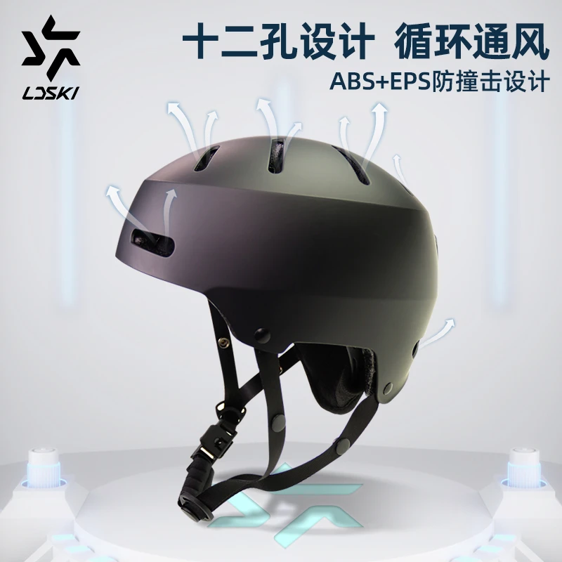 LDSKI滑雪头盔竖井通风系统头盔滑雪护具户外运动防撞头盔
