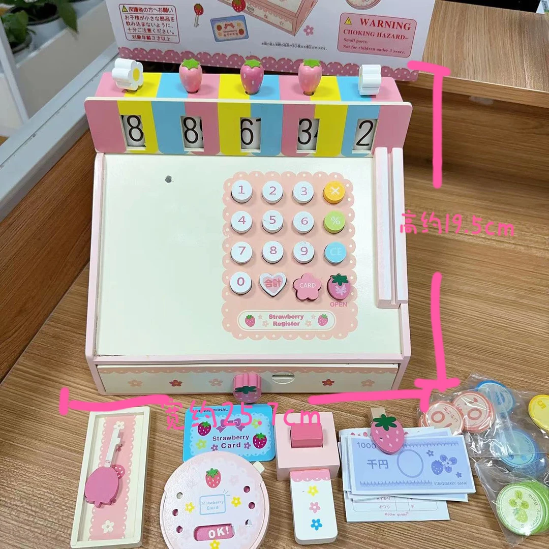 儿童过家家收银机玩具仿真大号超市收银台仿真刷卡机女孩玩具