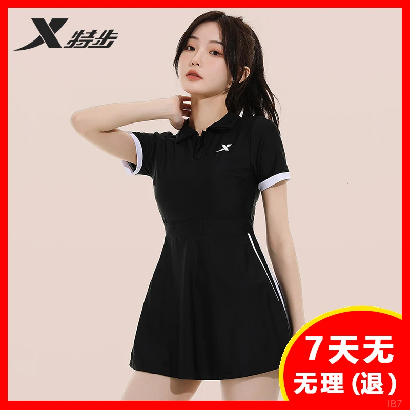 新款夏季显瘦沙滩大码泳衣度假女款女士短裙尴尬特步游泳泳装裙