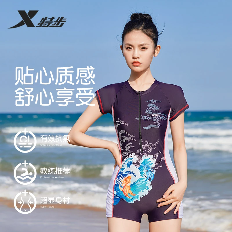 特步新款游泳夏季女款2025网红款保守泳装平角遮肚大码气质泳衣