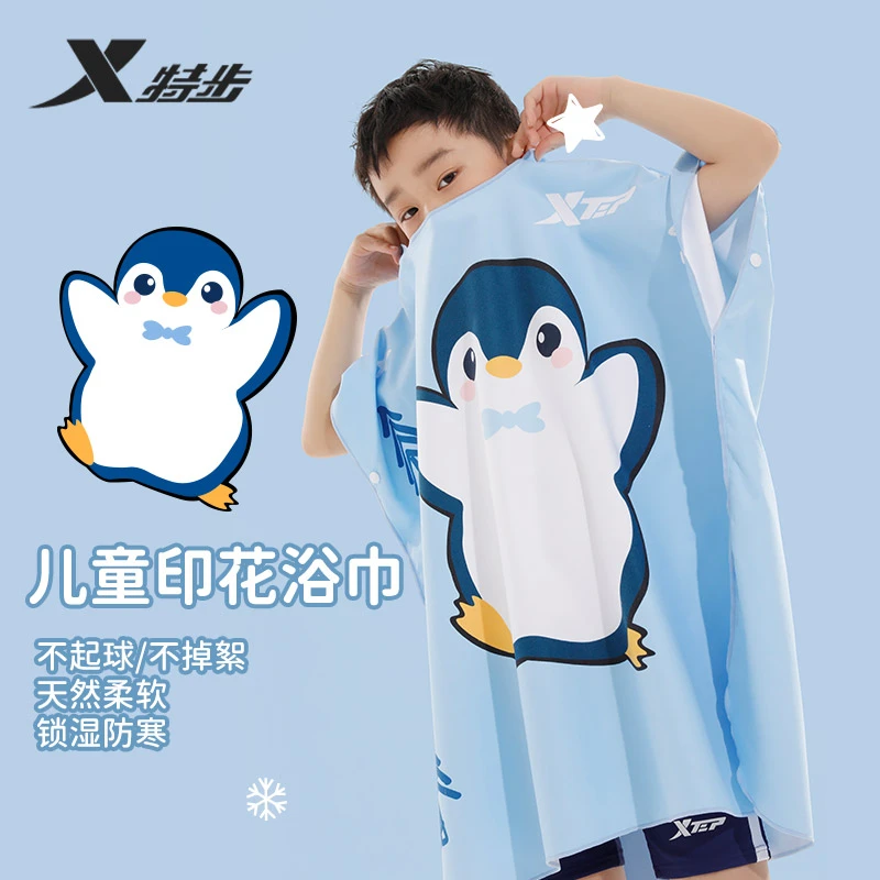 特步2025新款浴巾夏季游泳儿童健身速干户外卡通大号裹巾高能感