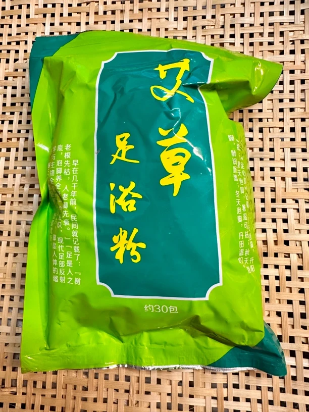乂艾人体足浴粉泡脚包2包野生艾草粉我艾我福利单品一大包