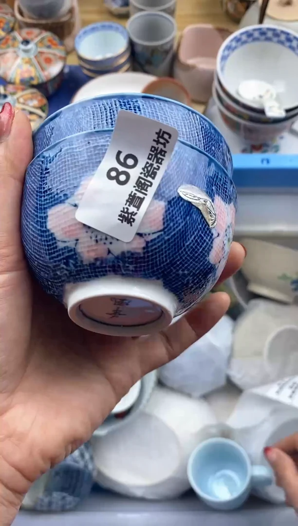 【闪购商品】瓷瓷片86