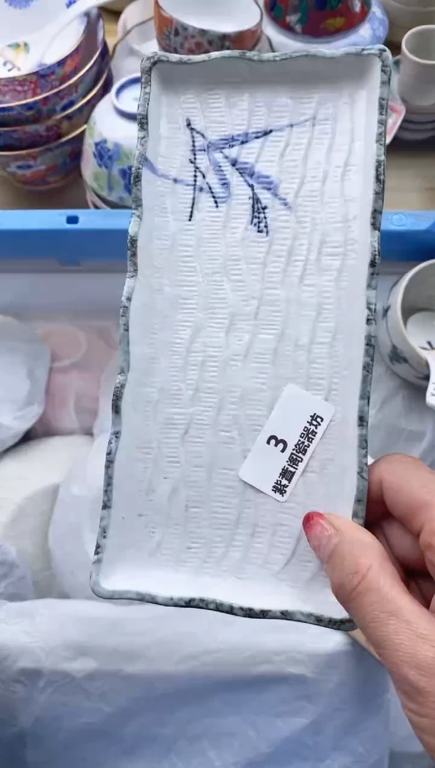 【闪购商品】瓷瓷片3