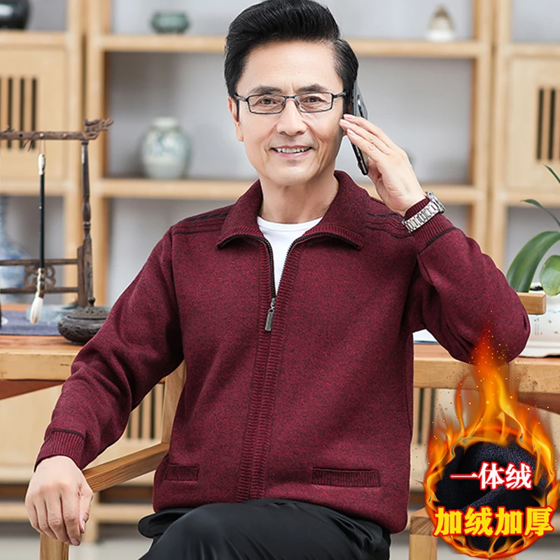中老年人秋冬爸爸装加绒加厚开衫老人保暖毛衣拉链爷爷针织外套70