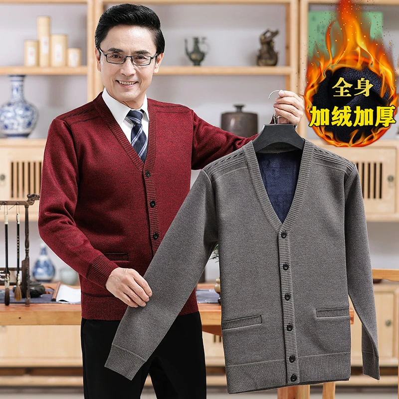 中老年人秋冬装毛衣男开衫爸爸加绒加厚外套爷爷老人针织衫上衣服