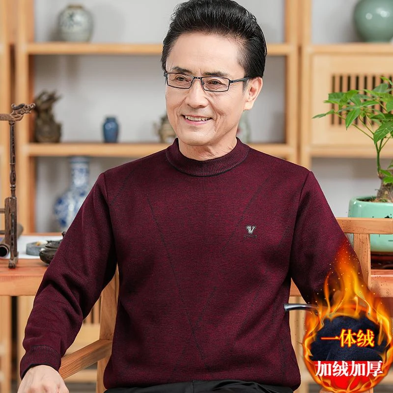 爸爸装毛衣男冬款加绒加厚保暖中老年人本命年红色针织打底衫上衣