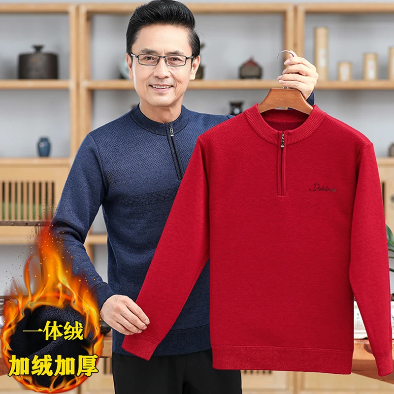 本命年大红色毛衣男加绒加厚爸爸装中老年人爷爷保暖拉链上衣服冬