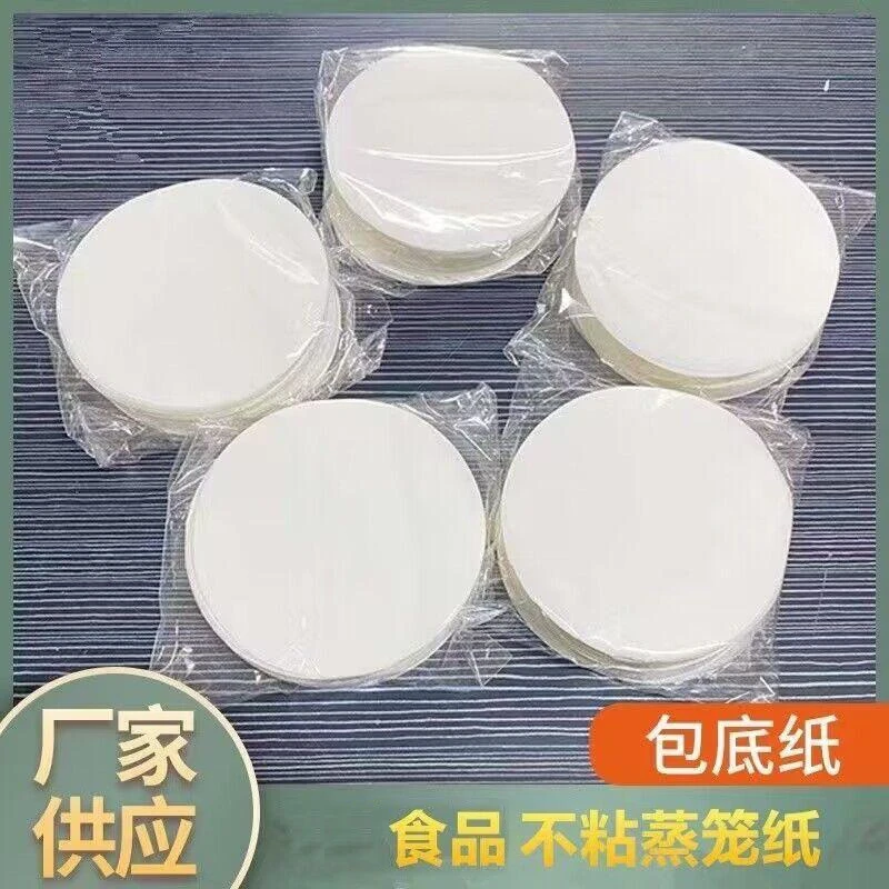 不粘包底纸圆形卡通透明纸蒸笼纸圆垫一次性点心密封方形面包纸