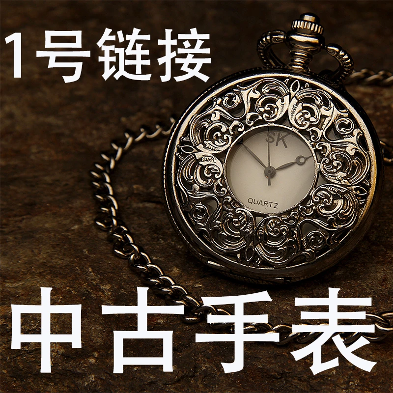 钟表腕表类配件手动表