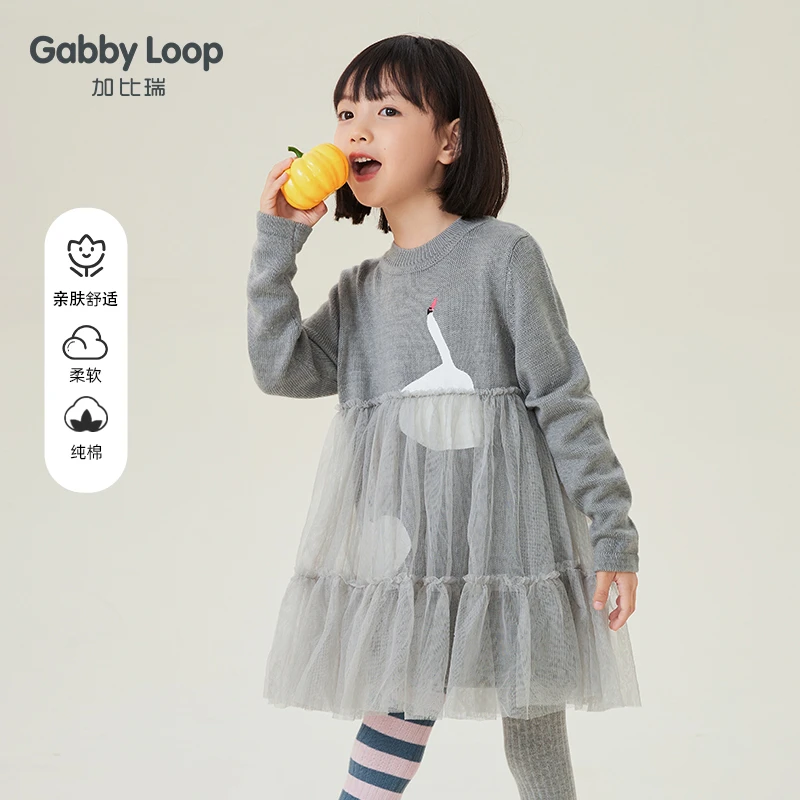 加比瑞童装 冬季新款 女童全棉洋气毛衣连衣裙网纱裙子GMC04001