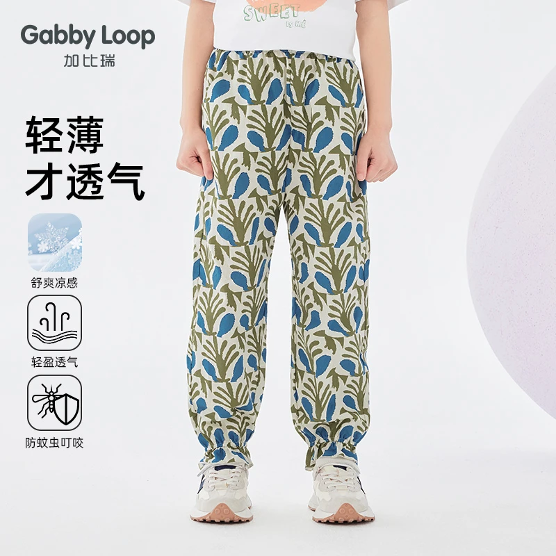 【110-160清货】加比瑞童装 女童夏季 轻薄防蚊裤休闲裤GKC42021