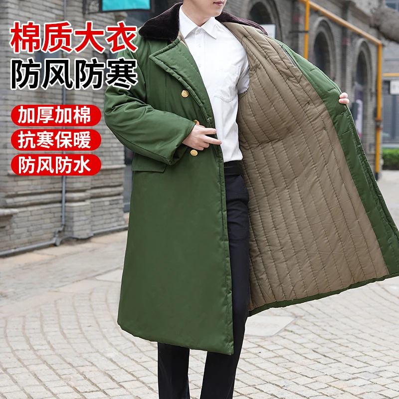 贞喜气冬季军大衣加厚军大衣保暖防寒防风保安冬季棉服老式军棉袄
