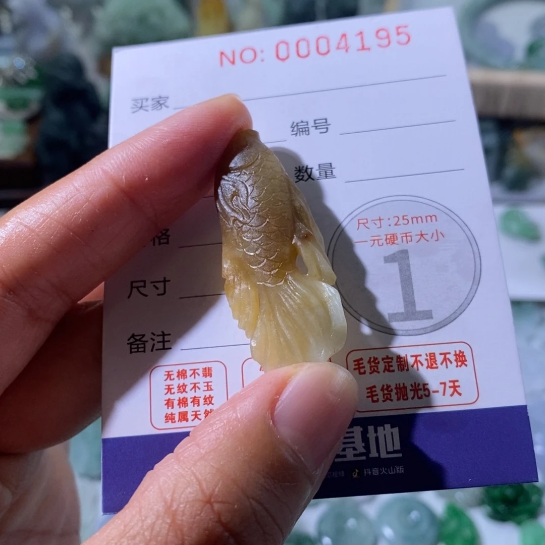 定制翡翠未镶嵌，