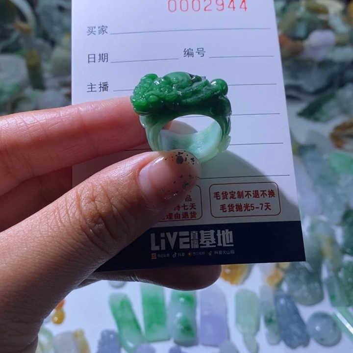 定制翡翠未镶嵌雅****5,