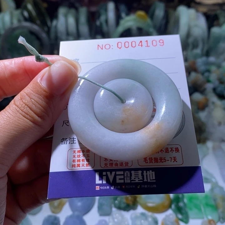 定制翡翠未镶嵌，