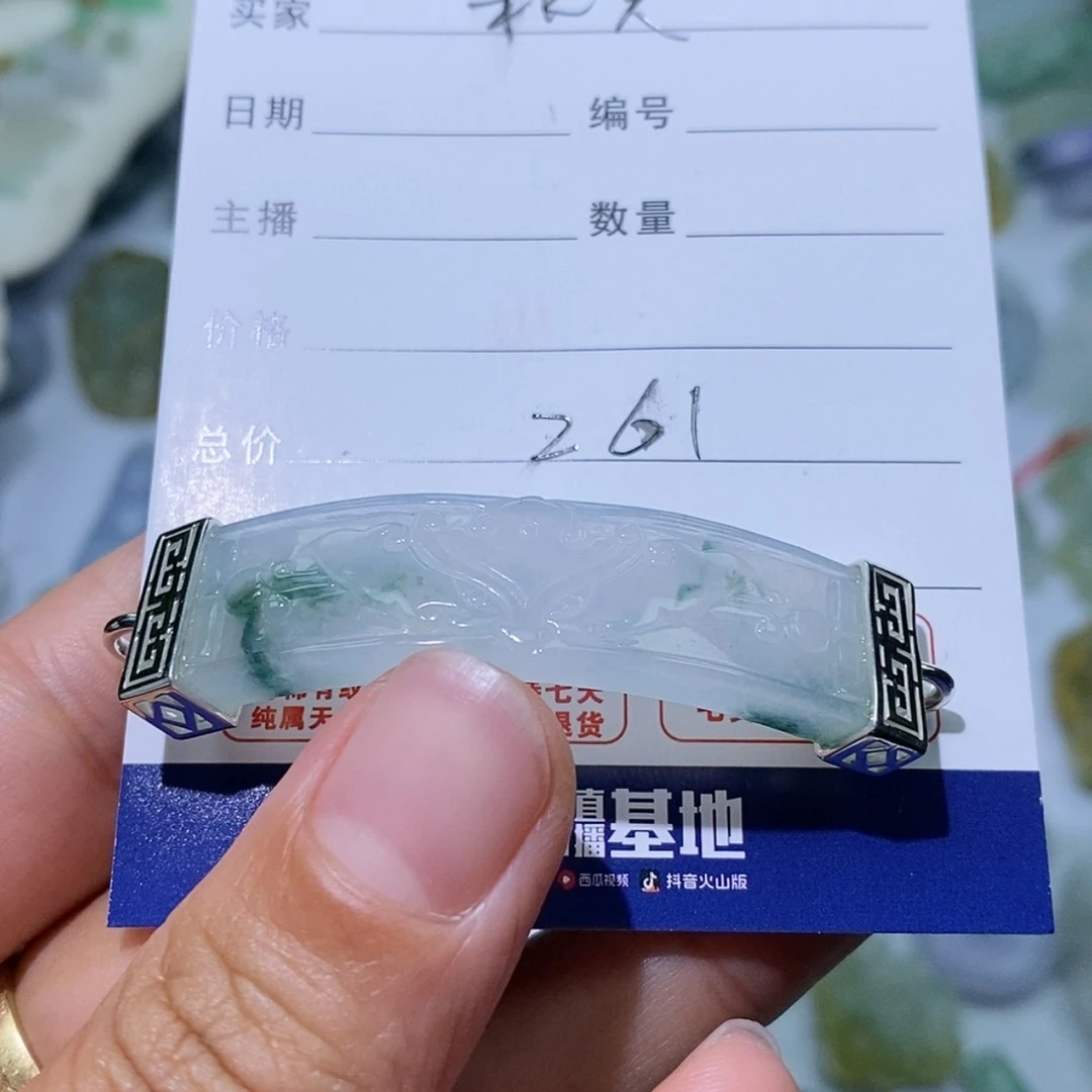 【闪购商品】定制翡翠银S925镶嵌秋*