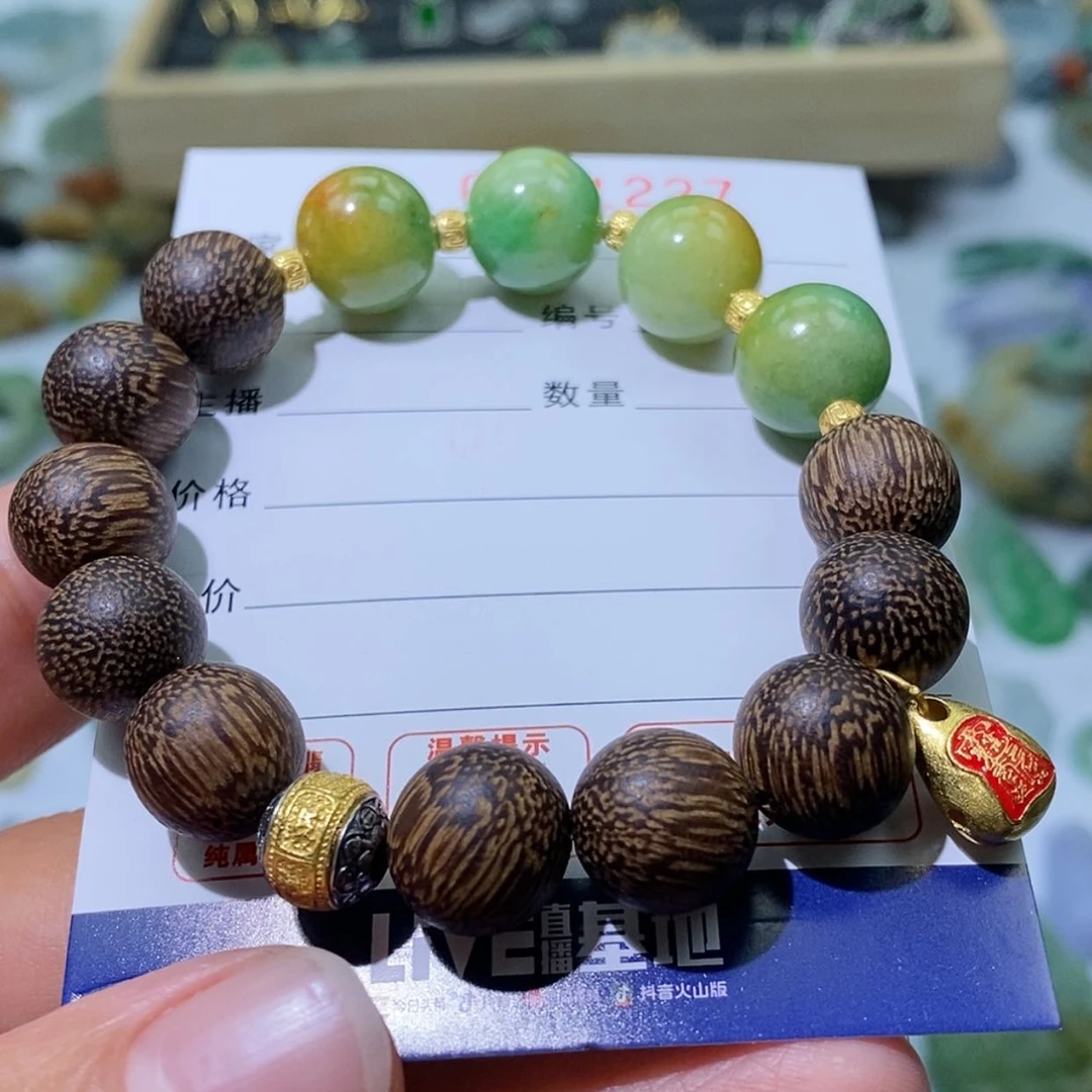 【闪购商品】定制翡翠未镶嵌