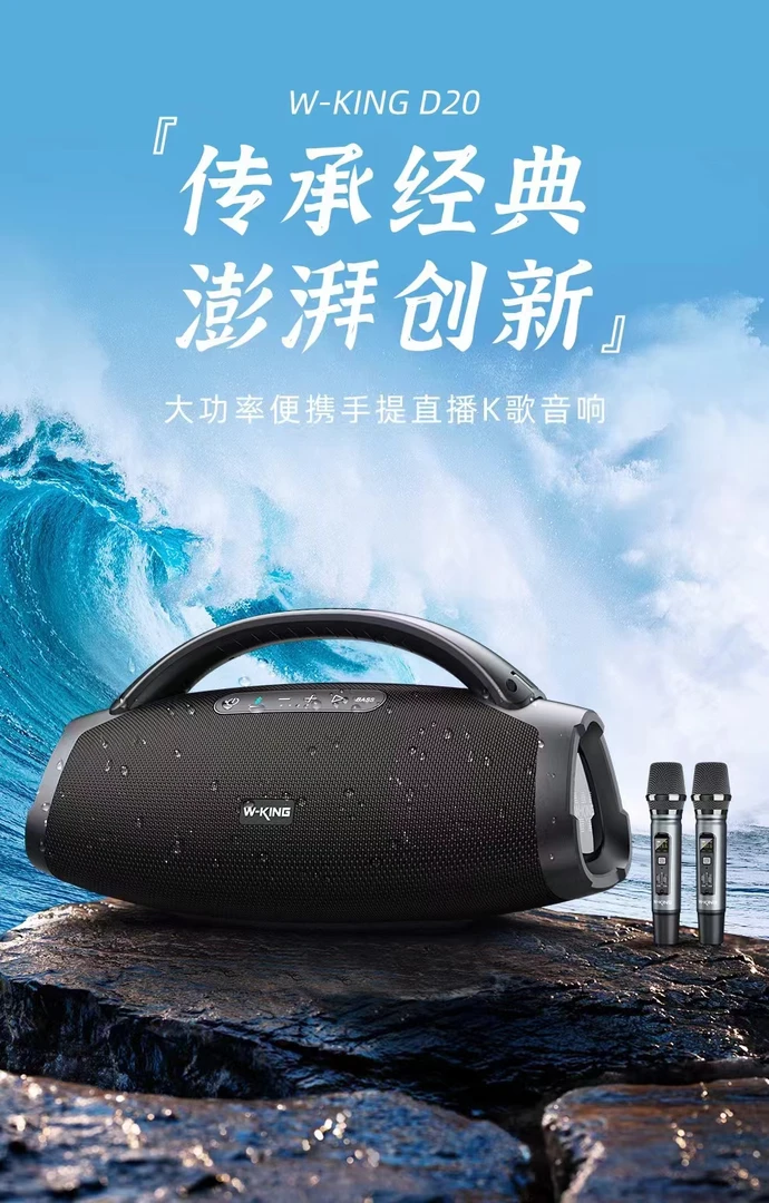 便携式K歌音响超重低音炮音，立体声震撼。