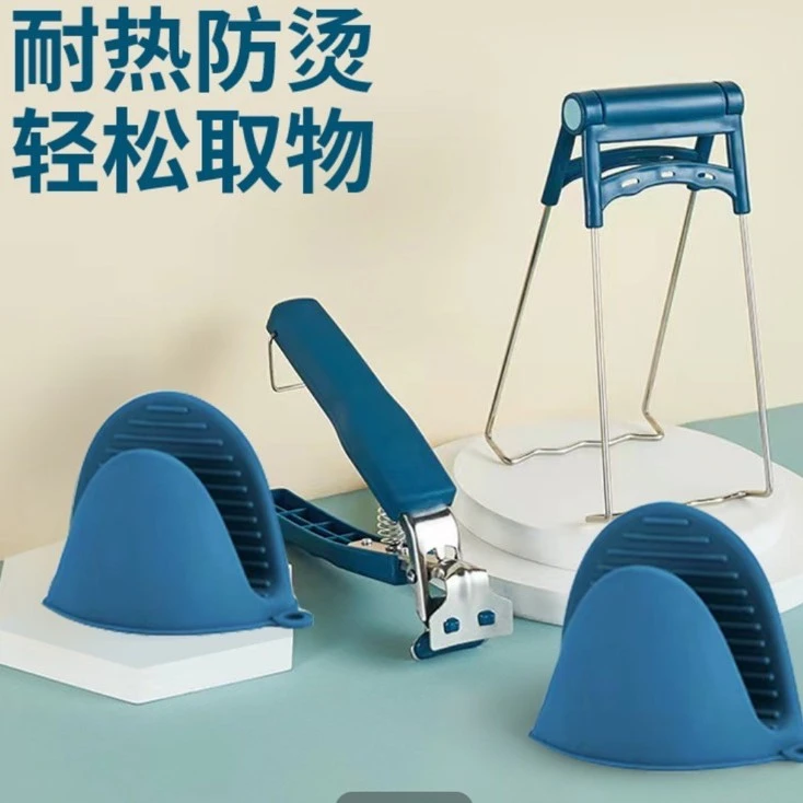 【防烫三件套】防烫夹提盘器取碗夹防滑提盘子夹碗器夹子碟夹厨房