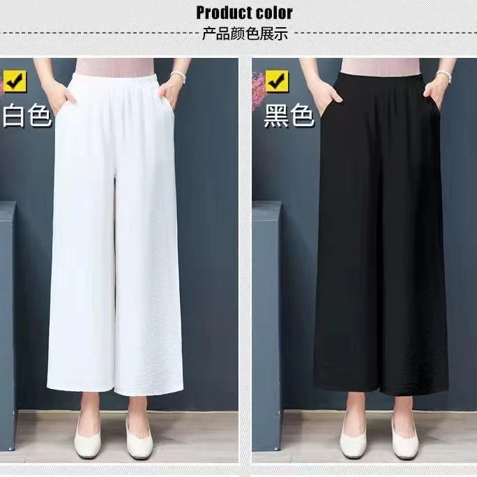 妈妈装女裤长裤阔腿裤休闲裤时尚百搭韩版宽松薄款爸爸