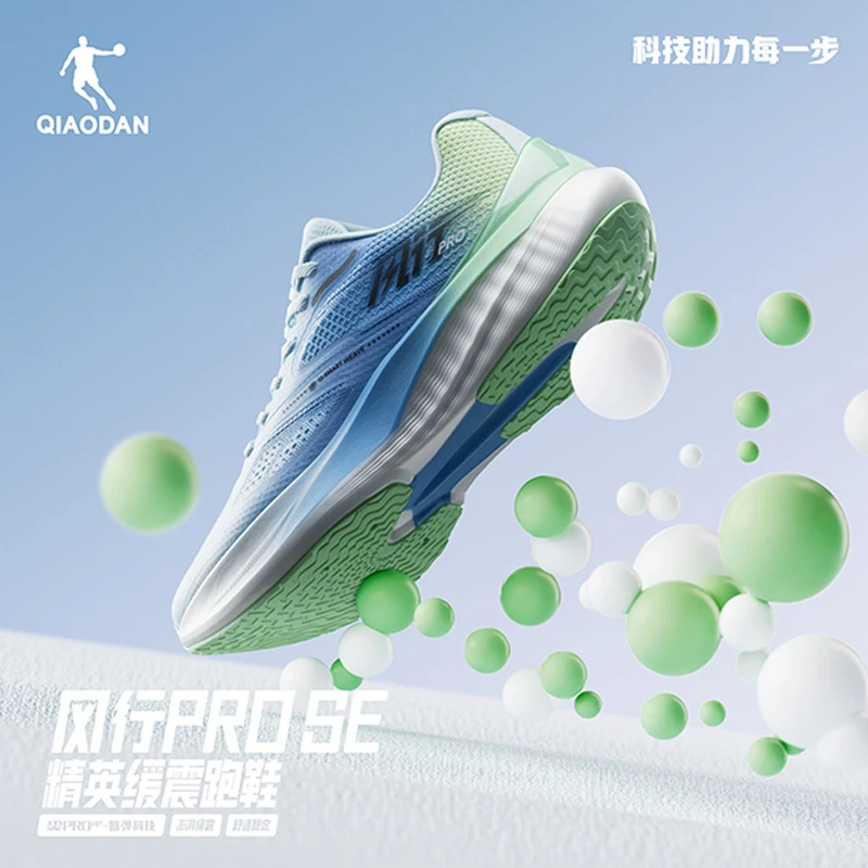 【风行PRO SE】乔丹24年夏季乐享跑巭PROHP男子跑步鞋BM33240296
