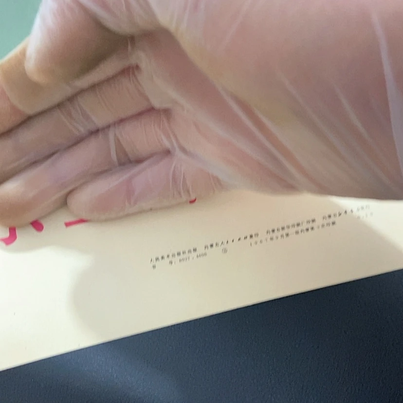 【闪购商品】瓷摆件智****惧