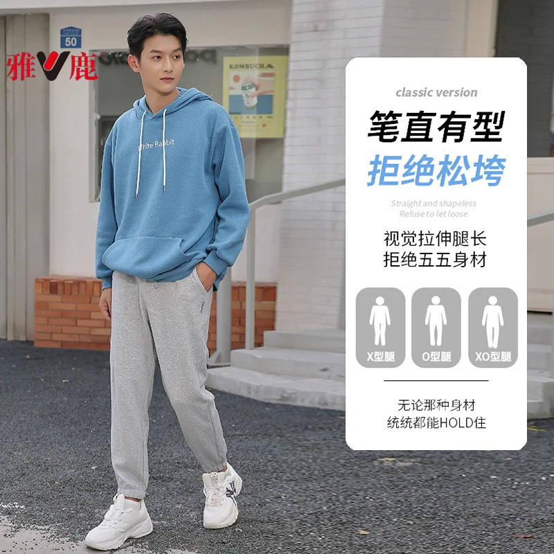 V/雅鹿秋季新款宽松简约垂感束脚卫裤男抽绳纯色潮流百搭休闲卫裤